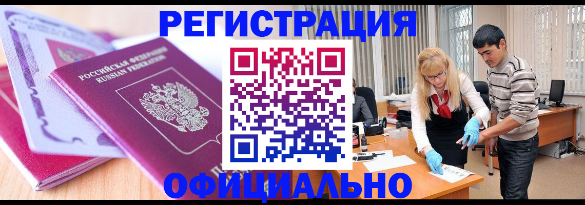 найти адрес прописки в Рузаевке